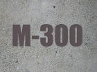 Доставка бетона М-300