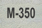 Доставка бетона М-350