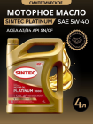 Масло моторное 5W40 SINTEC синтетика Платинум SN/CF