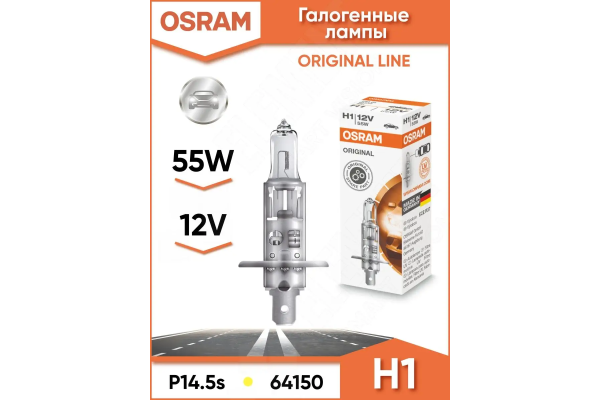 Лампа галогенная OSRAM H1 55w 12v p14,5s 10x10x1 1a OEM