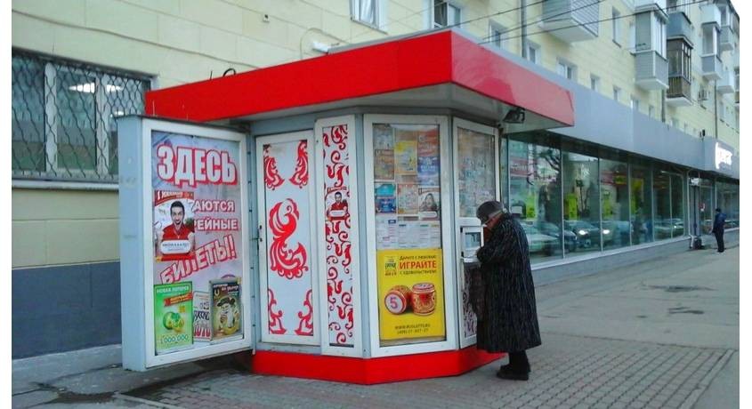 Столото пункты продаж чат рулетка онлайн казахстан прямой эфир порно