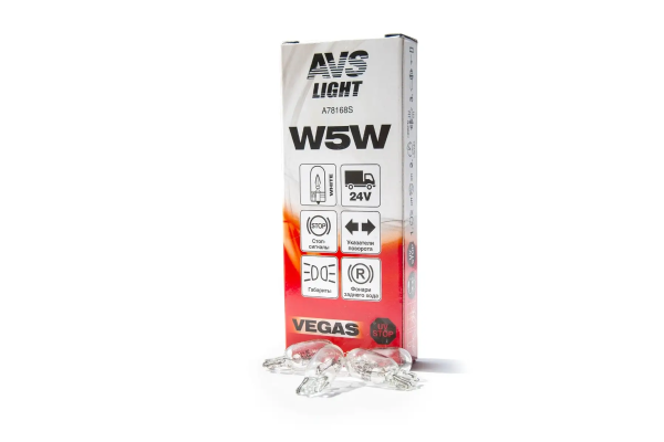 Лампа накаливания AVS Vegas 24V. W5W (W2,1x9,5d)